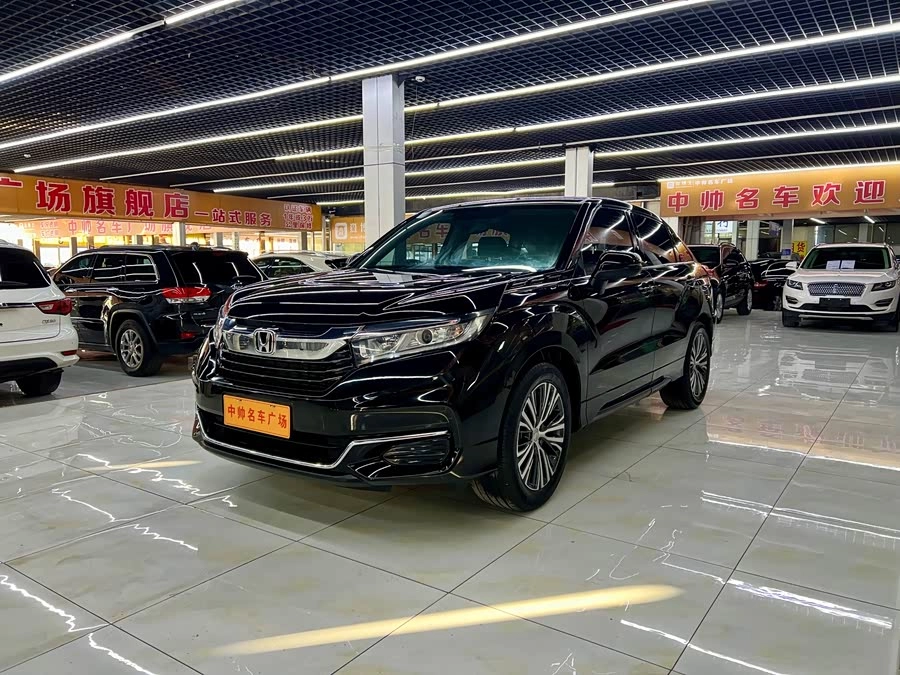 Honda Crown Road