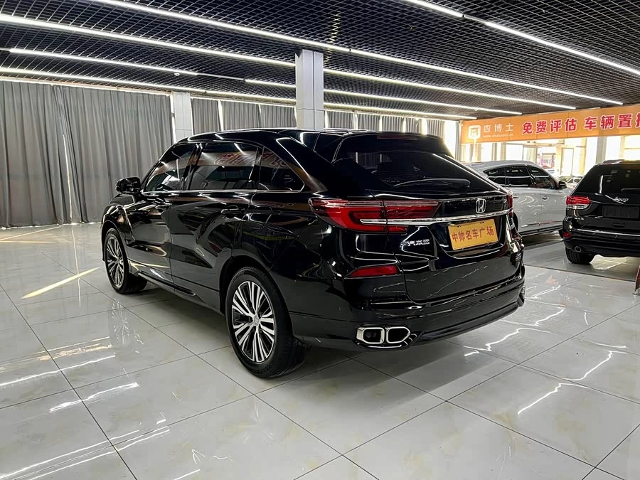 Honda Crown Road