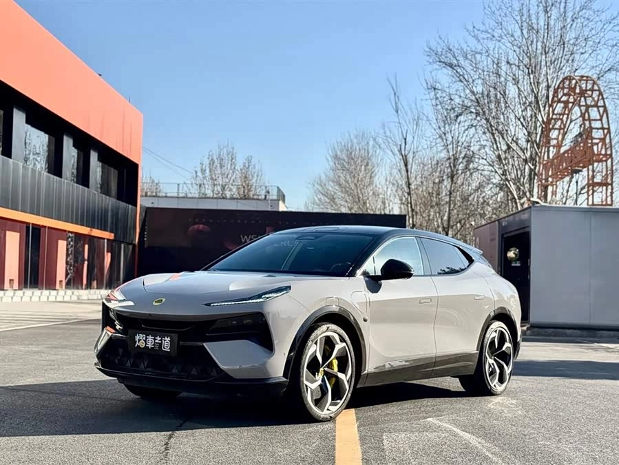 Lotus ELETRE