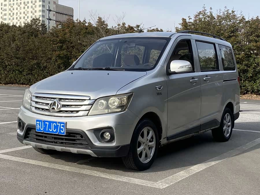 Changan Kaicene Ounuo S