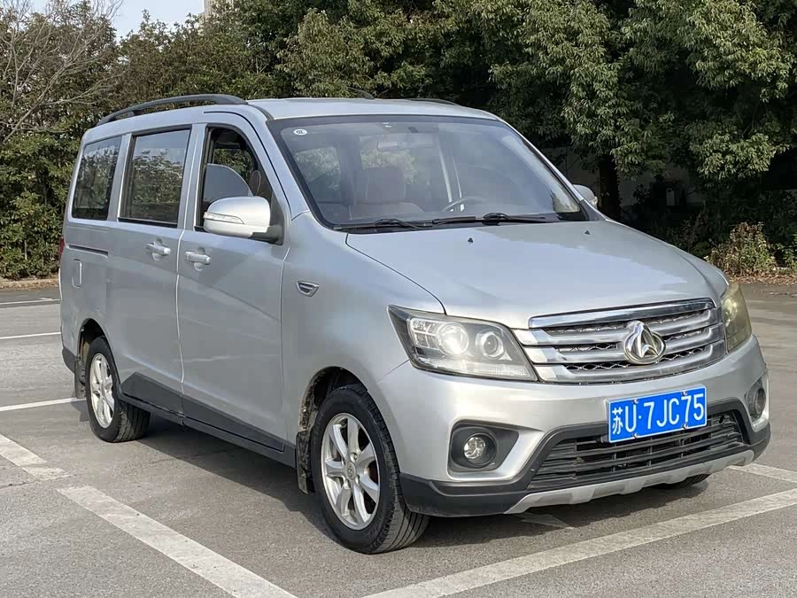 Changan Kaicene Ounuo S