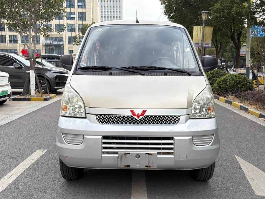 Wuling Rongguang