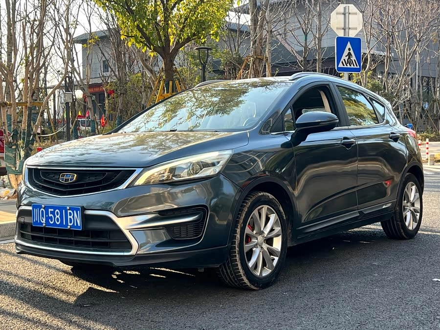 Geely Emgrand GS