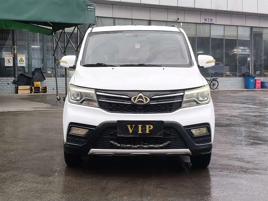 Changan Kaicene Ounuo S