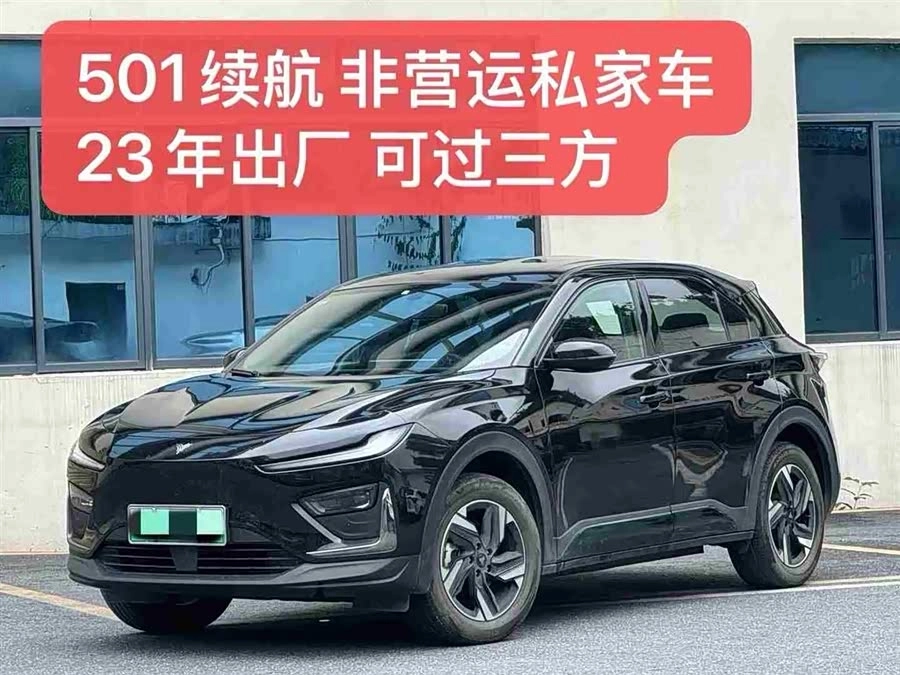 NETA Nezha X