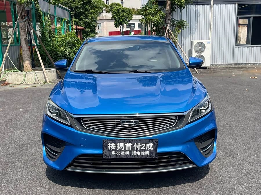Geely Binrui