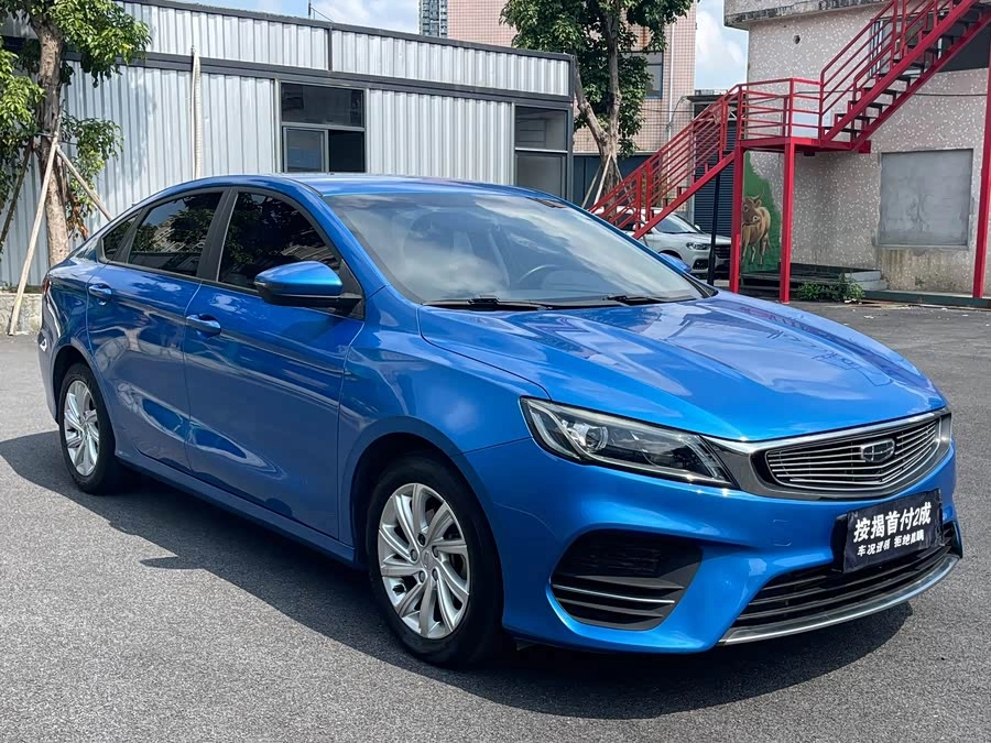 Geely Binrui