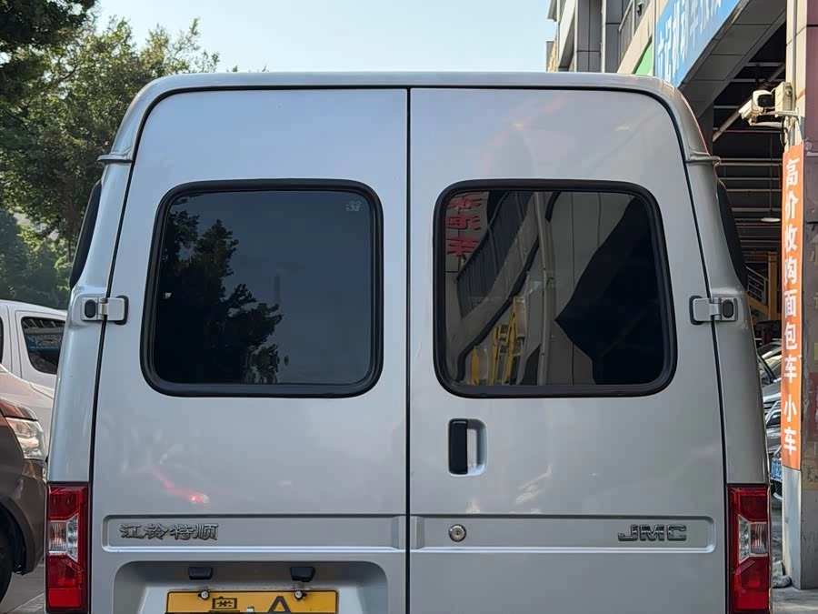 Jiangling special