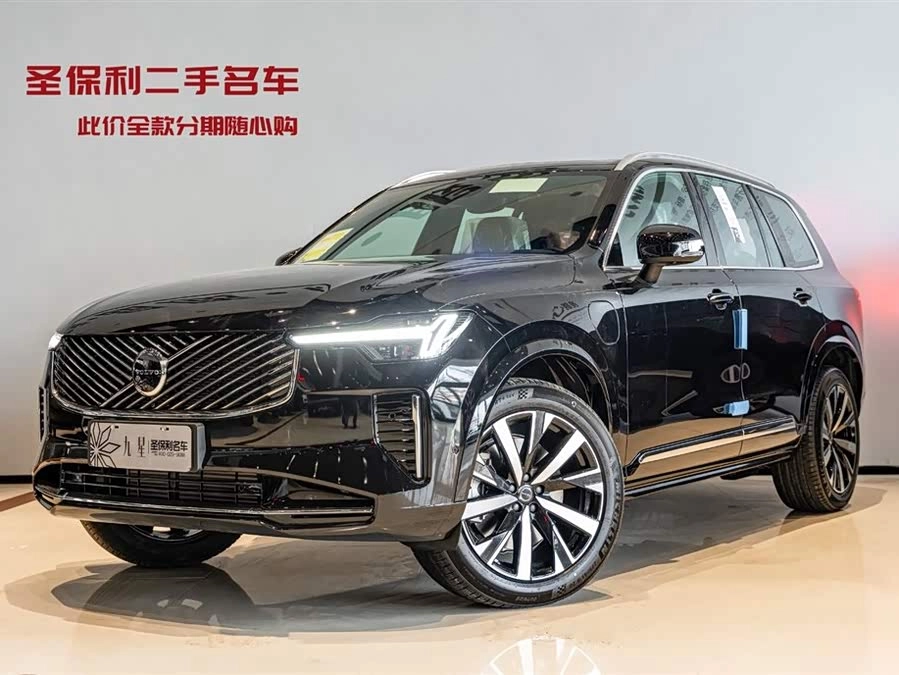 Volvo XC90 Plug-in Hybrid