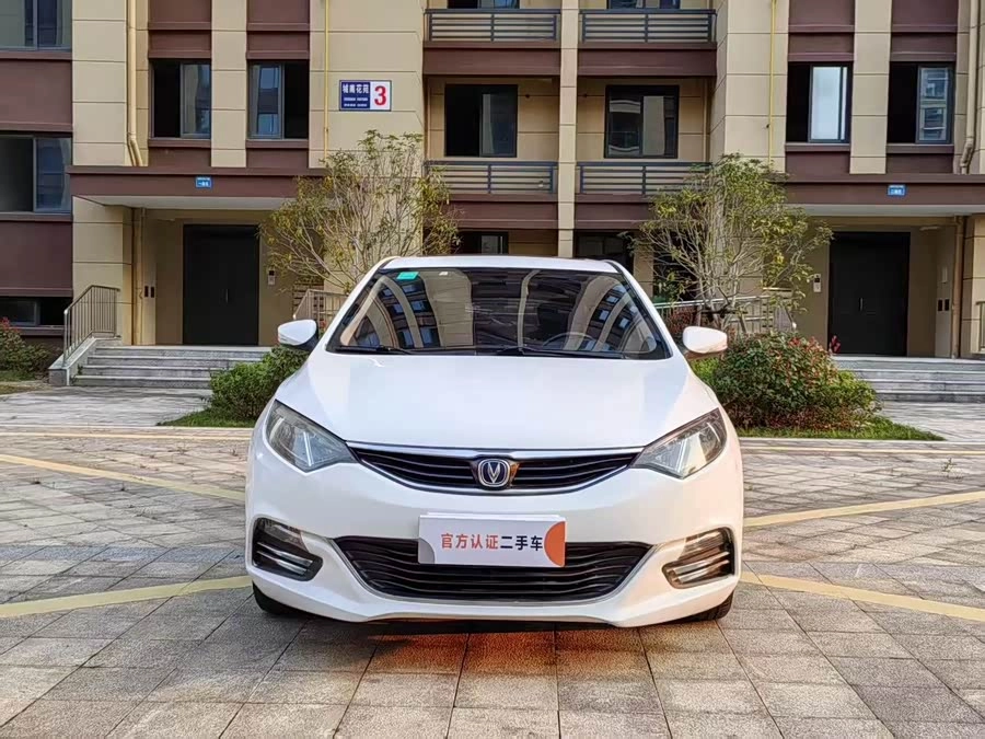 Changan Yidong XT