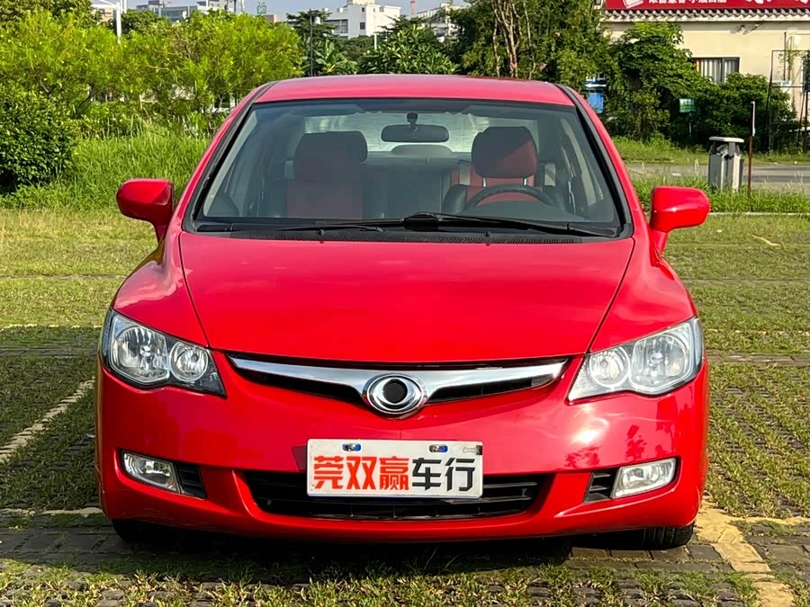 Honda Siming