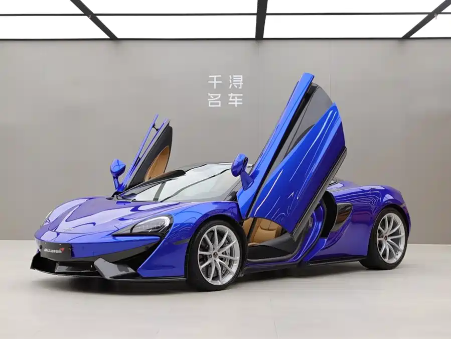 McLaren 570