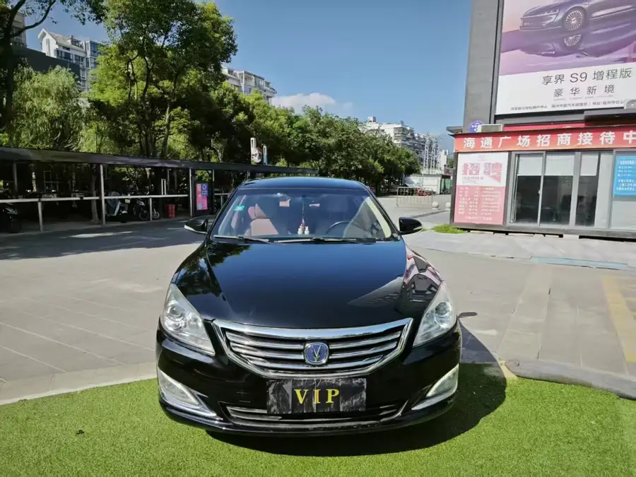 Changan Ruicheng