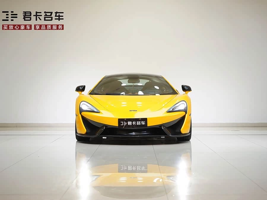 McLaren 570