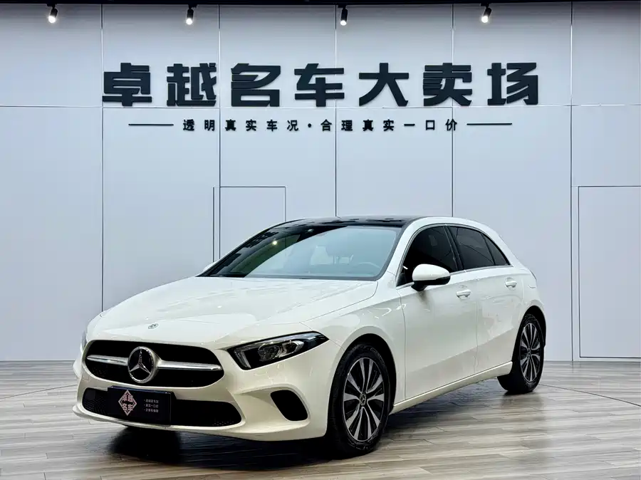Mercedes-Benz Grade A