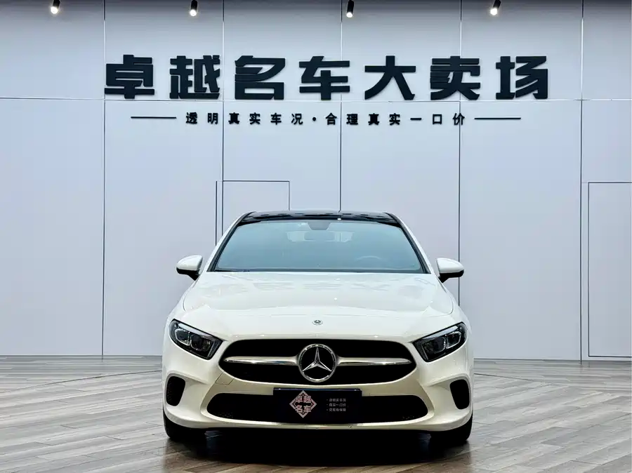Mercedes-Benz Grade A