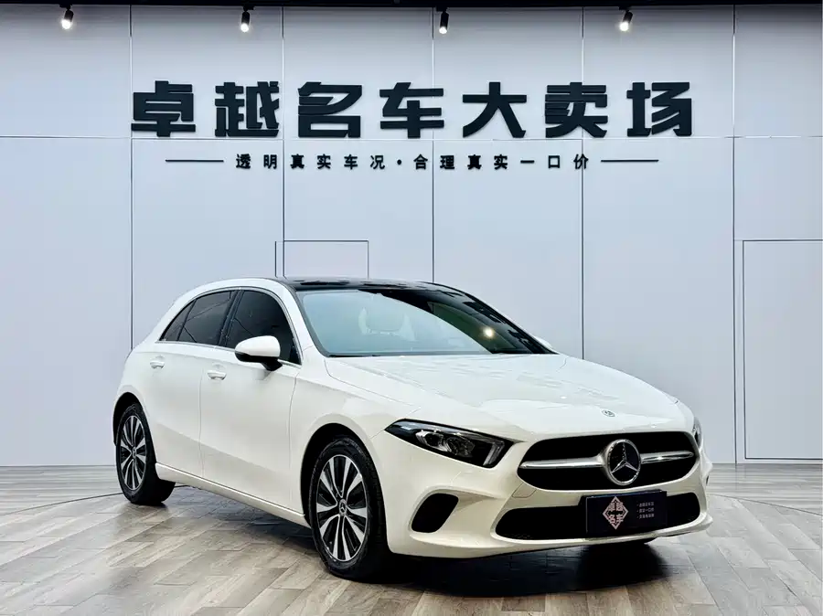 Mercedes-Benz Grade A