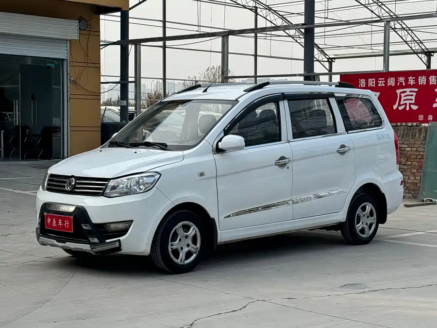 Dongfeng Fengguang 330