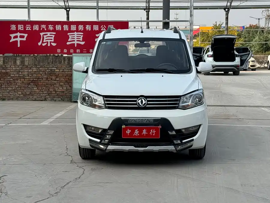 Dongfeng Fengguang 330