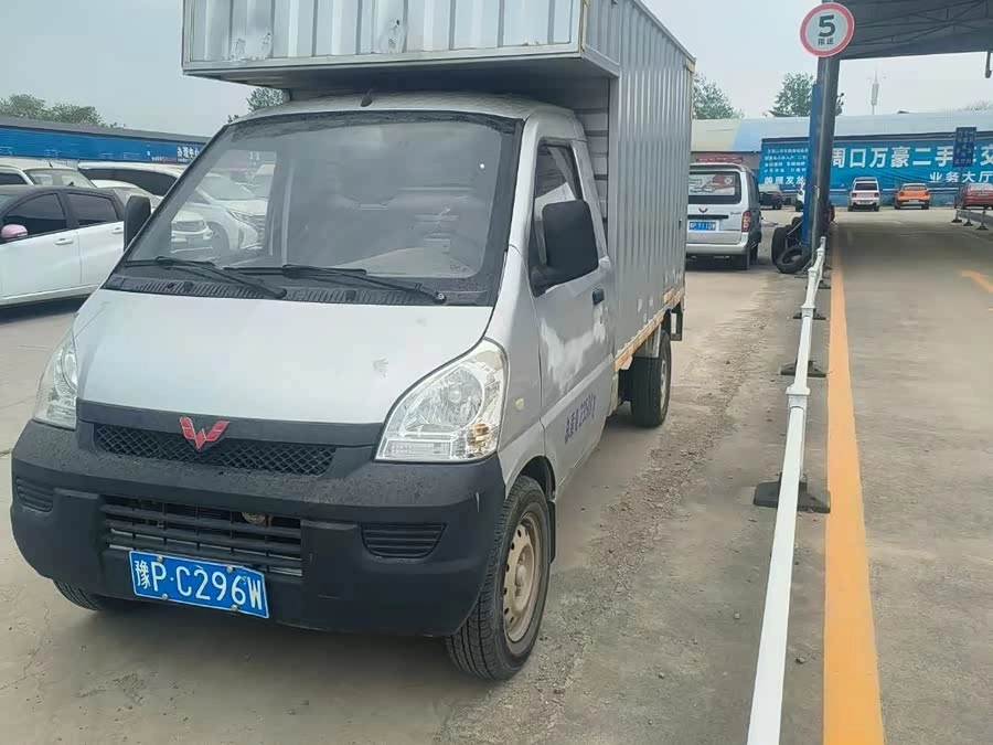 Wuling Rongguang light truck