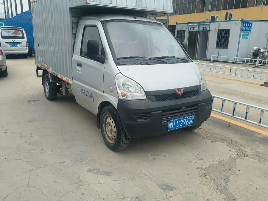 Wuling Rongguang light truck