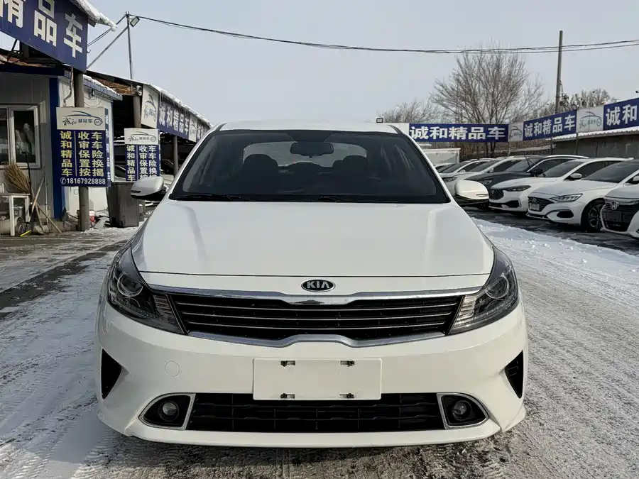 Kia Forte