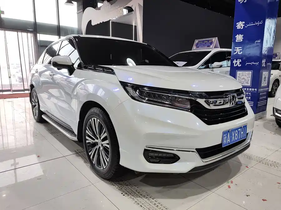 Honda Crown Road
