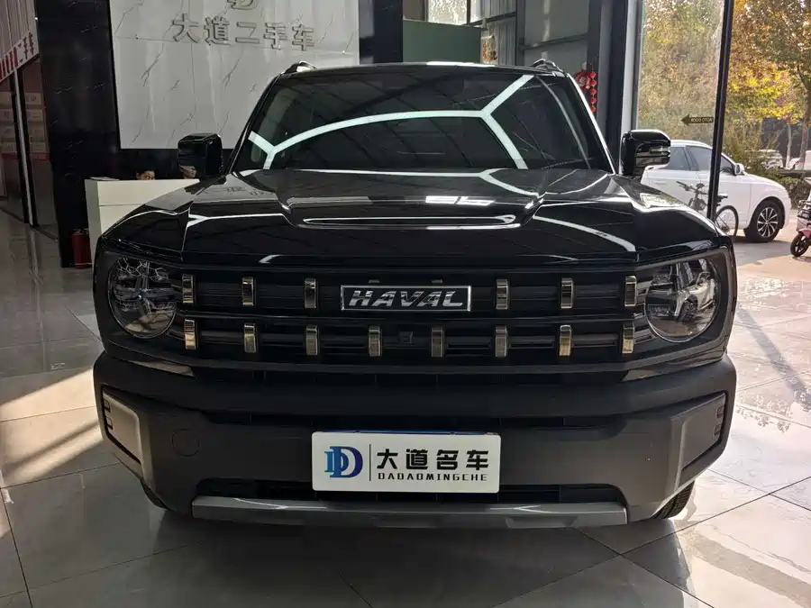 Haval KuGou