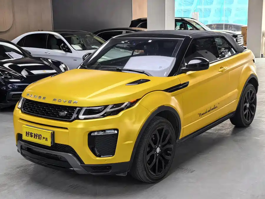 Land Rover Range Rover Aurora