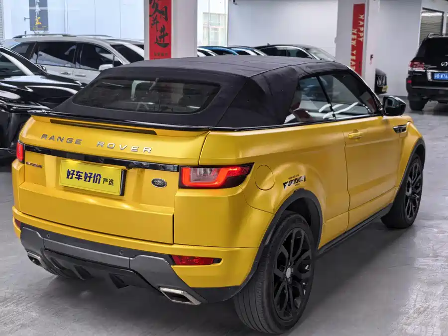 Land Rover Range Rover Aurora