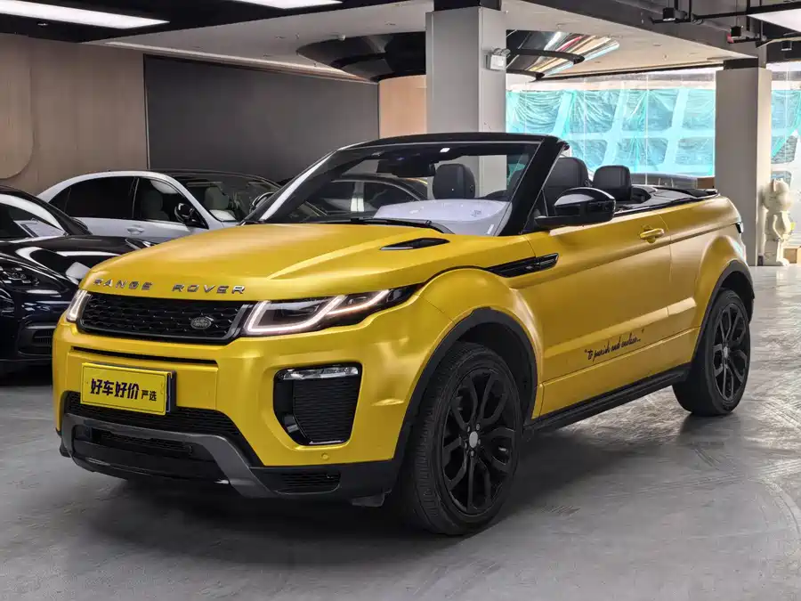 Land Rover Range Rover Aurora