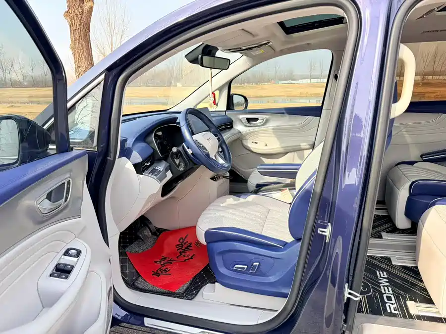 Roewe iMAX8