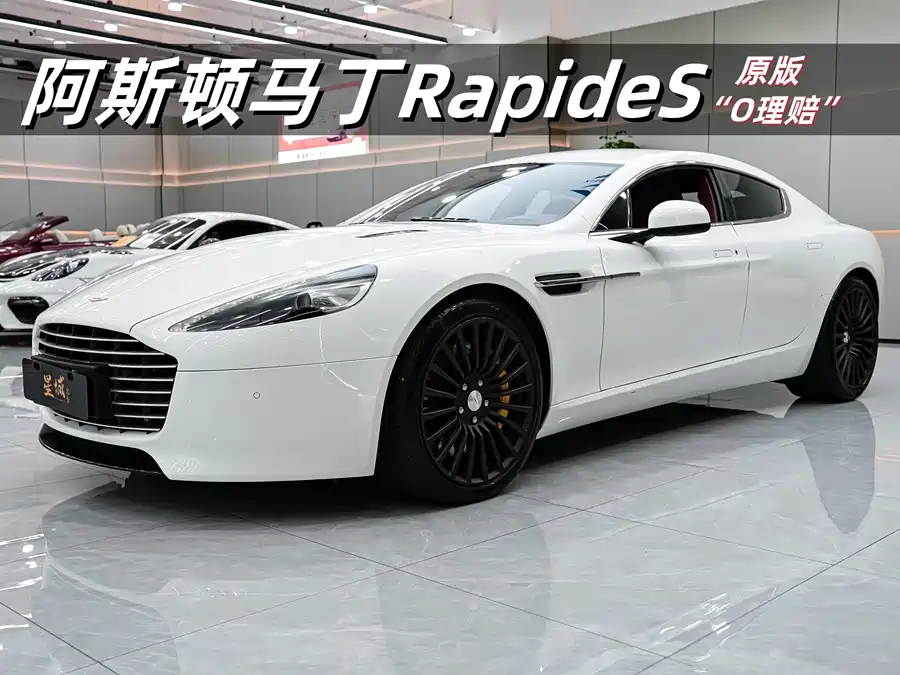 Aston Martin Rapide