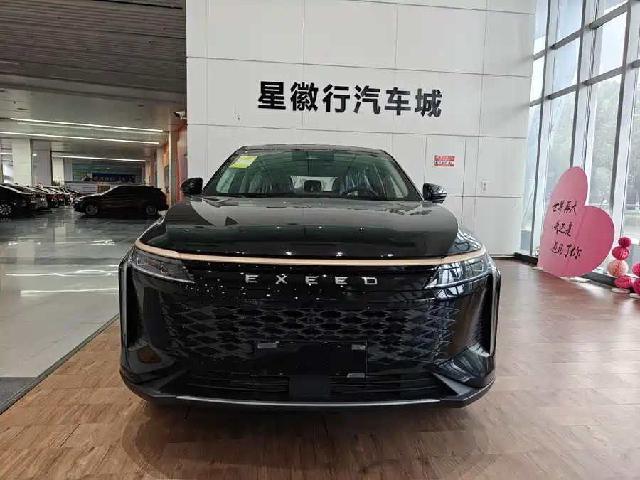 Exeed Yaoguang