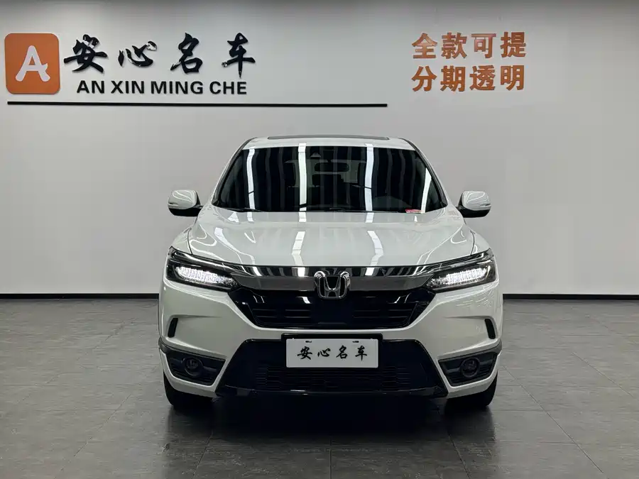 Honda Haoying