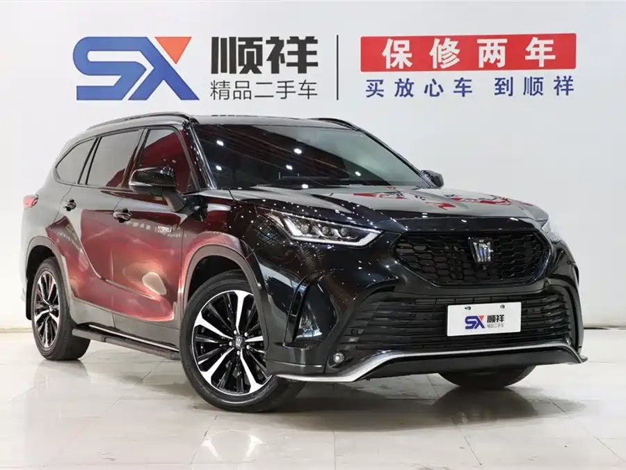 Toyota Crown Land