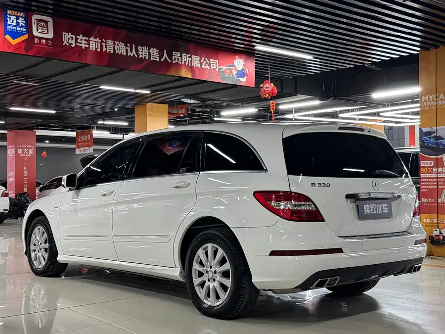 Mercedes Benz R-rated
