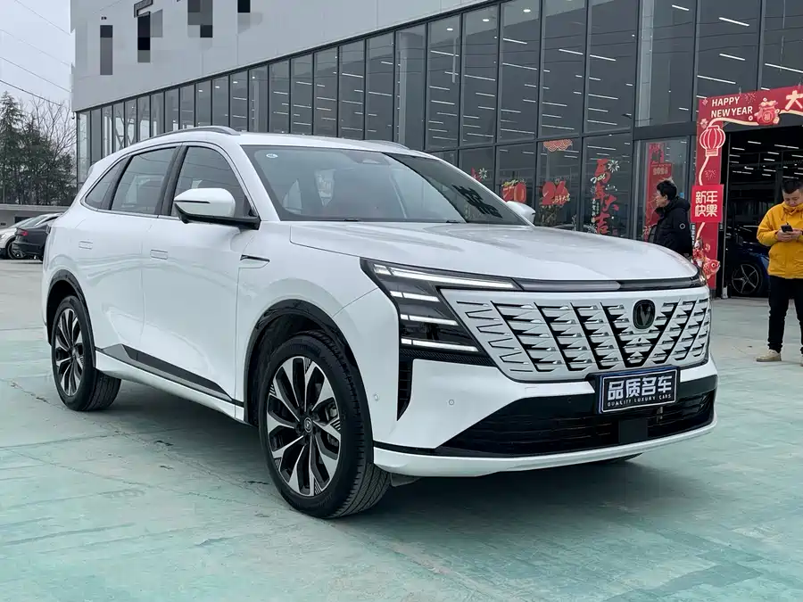 Changan CS75PLUS