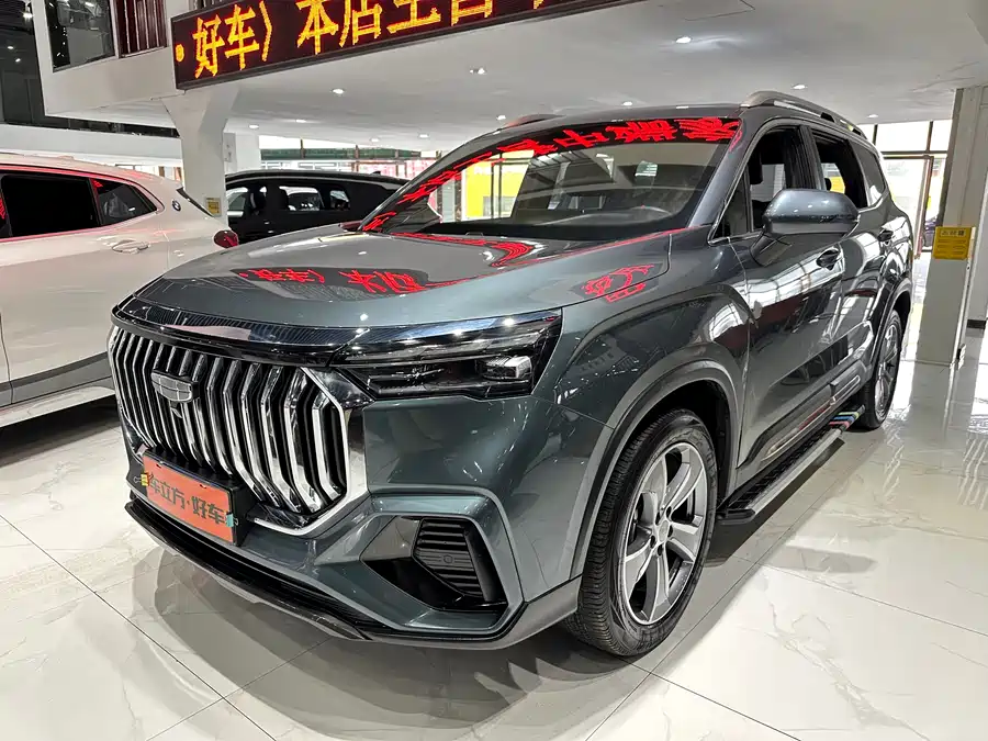 Geely Haoyue L