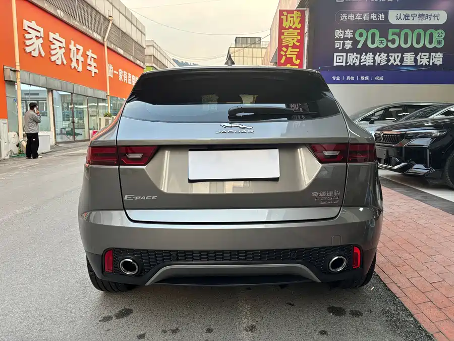 Jaguar E-PACE