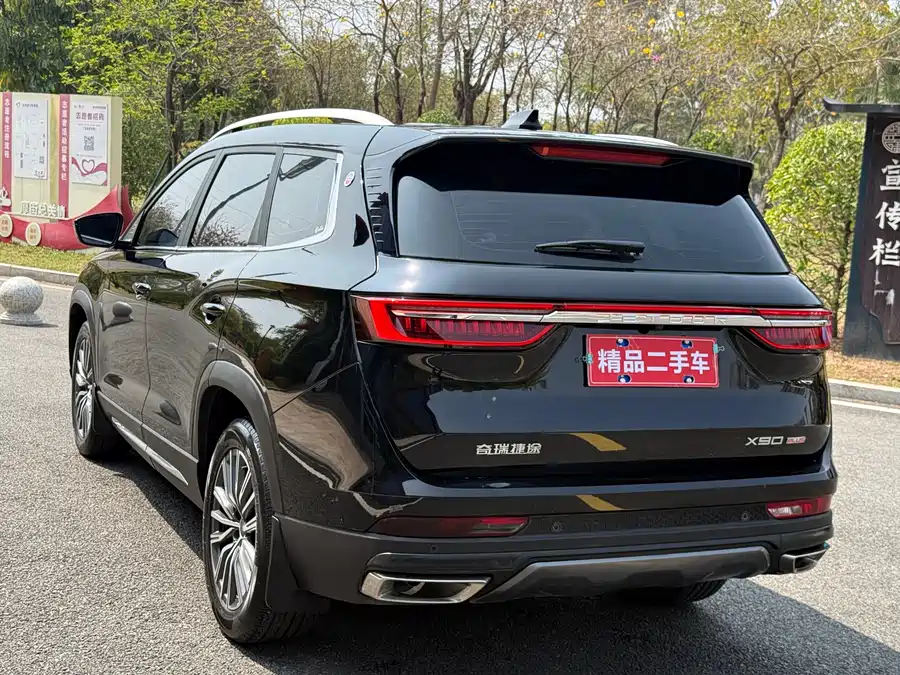 Jetour X90 PLUS