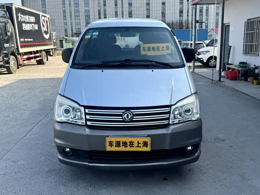Dongfeng Lingzhi