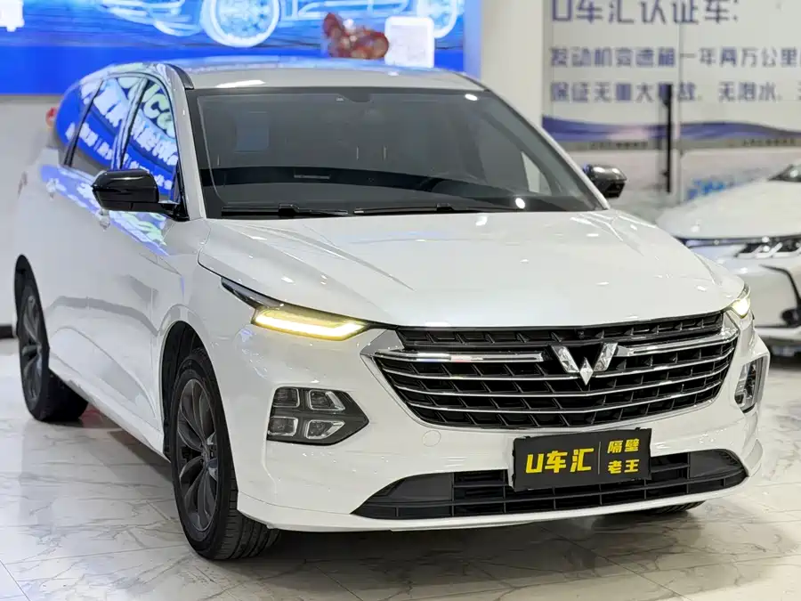 Wuling Capgemini
