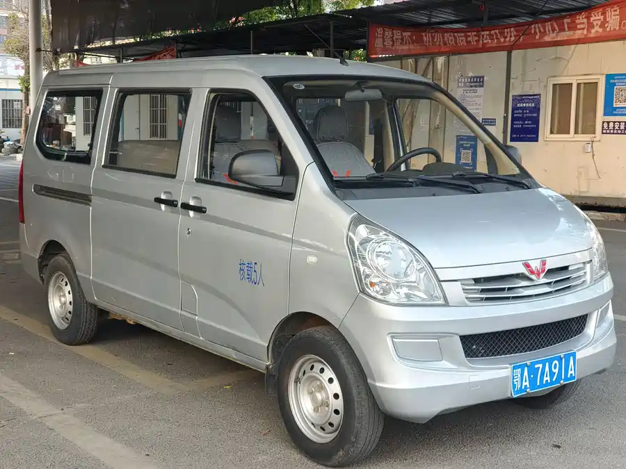 Wuling Rongguang S