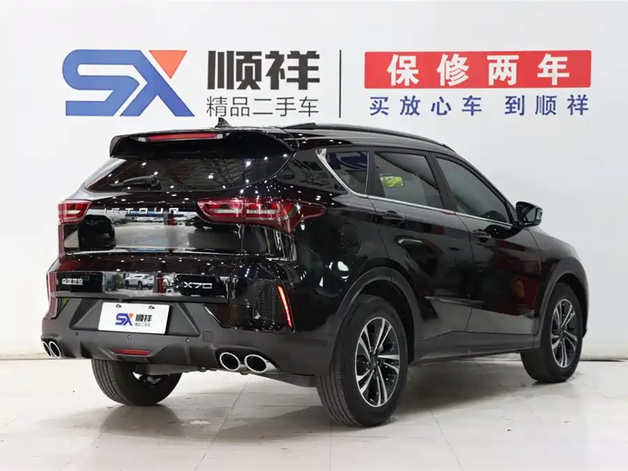 Jetour X70