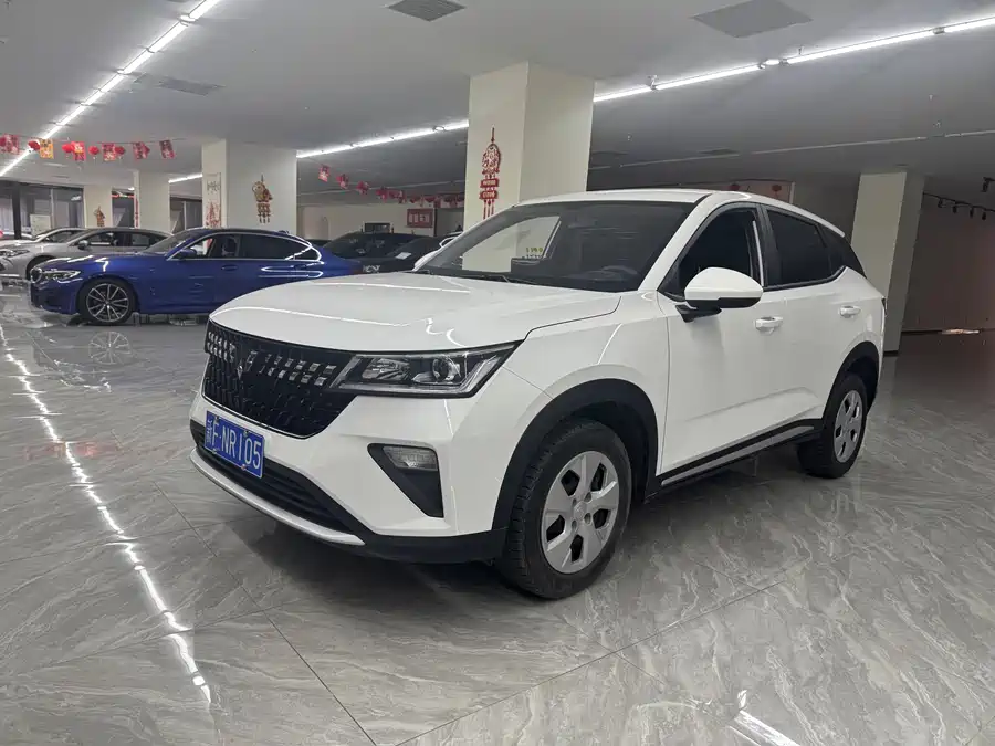 Wuling Xingchi