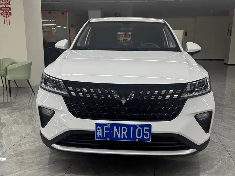 Wuling Xingchi