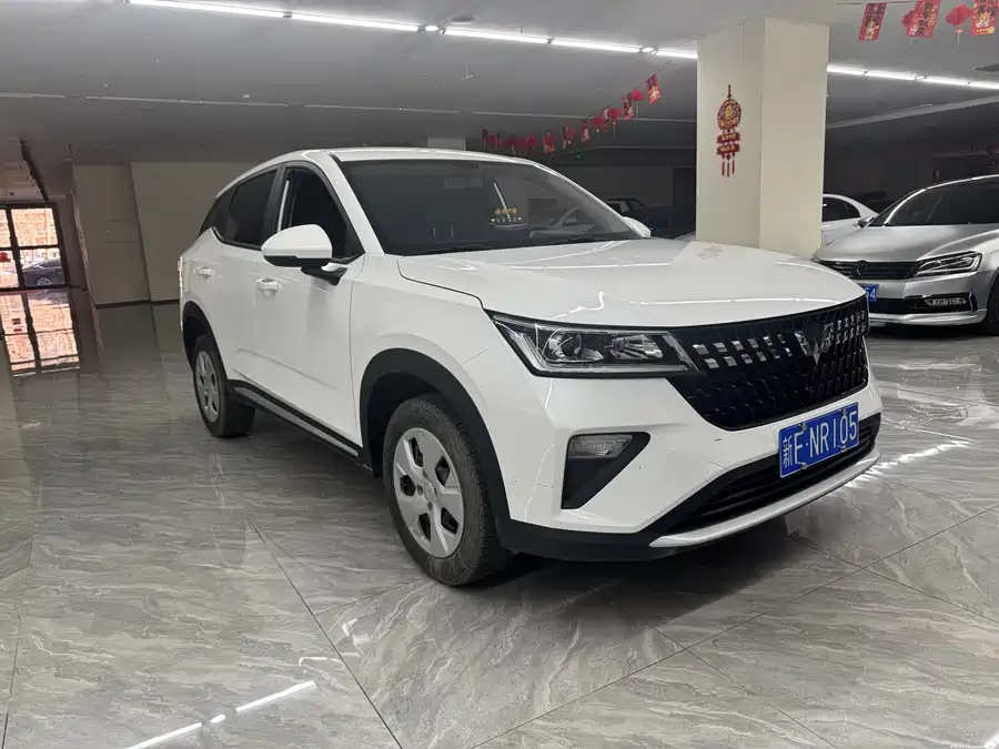 Wuling Xingchi
