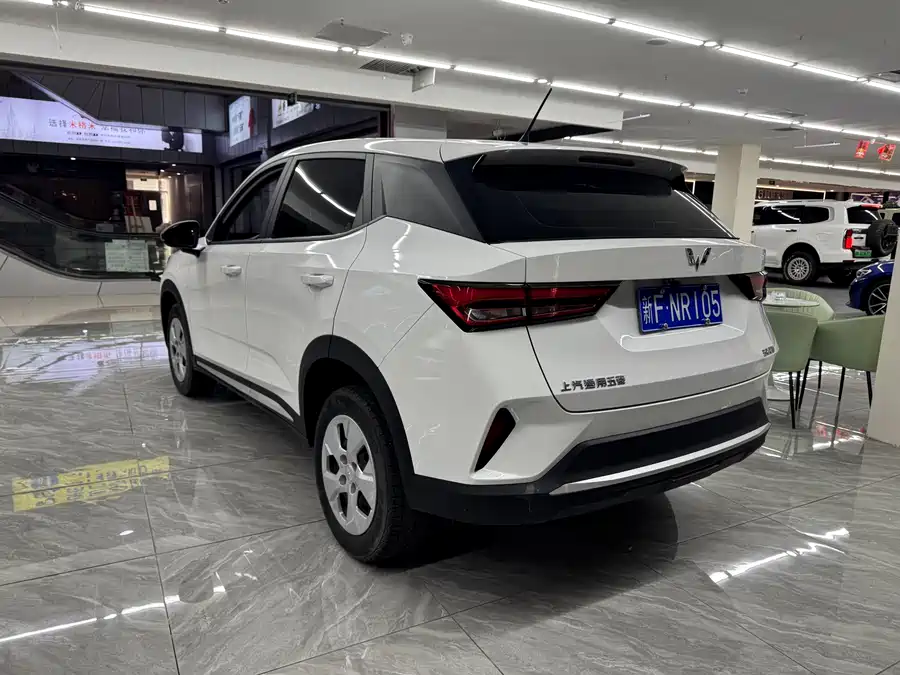 Wuling Xingchi