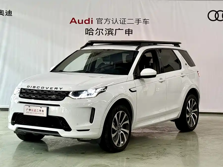 Land Rover Pre-owned Discovery Sports